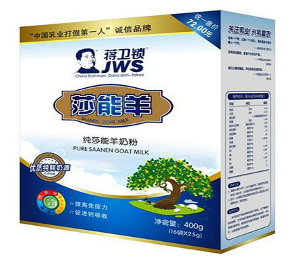 蒋卫锁羊奶粉加盟